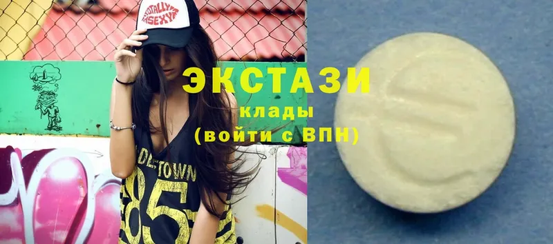 ЭКСТАЗИ 300 mg  где купить   Алушта 