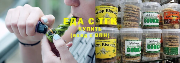 spice Гусь-Хрустальный