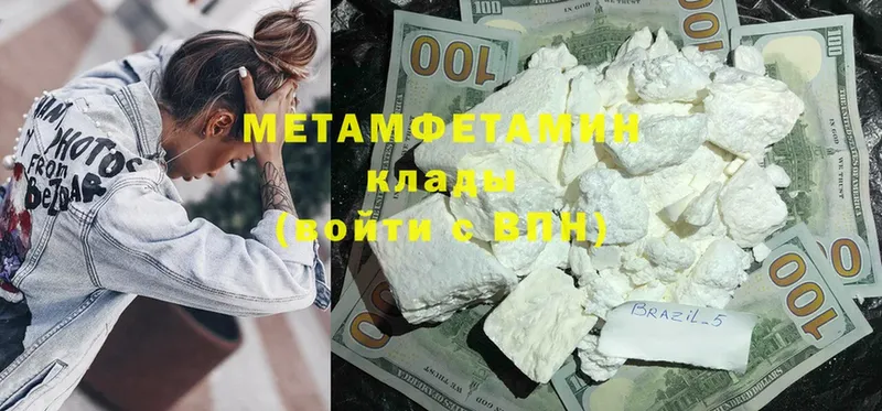 кракен маркетплейс  Алушта  МЕТАМФЕТАМИН мет 